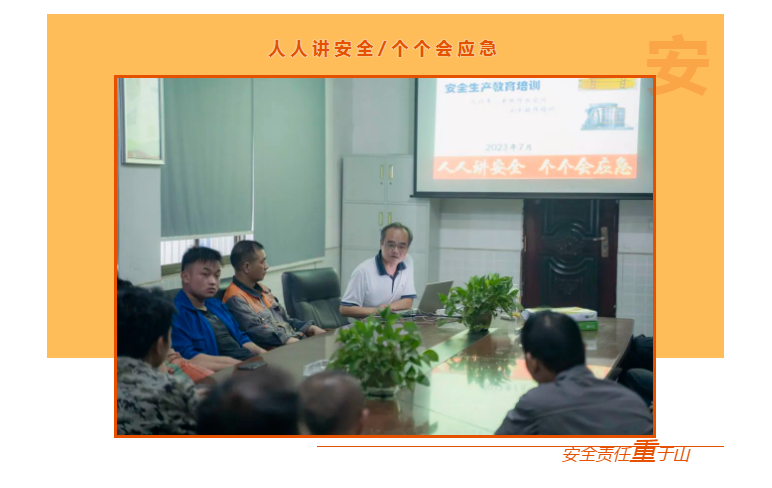 朝陽集團開展行車和有限作業(yè)空間安全操作培訓、道路交通安全培訓