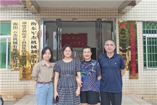 關愛生命,“救”在身邊 關愛生命,“救”在身邊